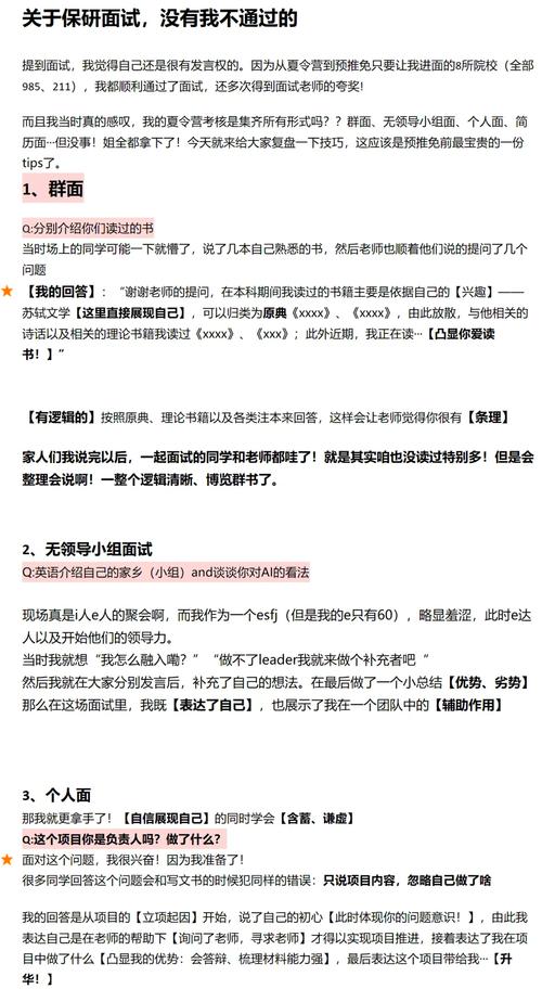 异世界回想游戏攻略秘籍：轻松通关技巧分享