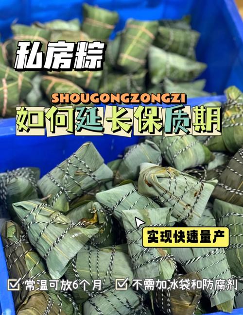 支付宝蚂蚁庄园问答：煮粽子用冷水还是热水？