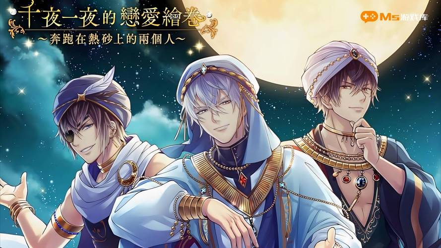 NTR课程杨过游戏详解：刺激剧情深度体验