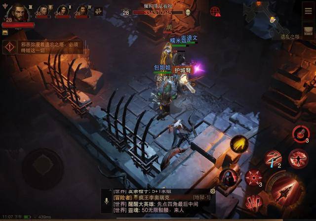 新天域0.2版本下载教程，快速上手，轻松体验游戏乐趣