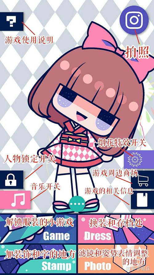 Pastel Girl游戏玩法详解：超多服装，自由搭配，尽情创造