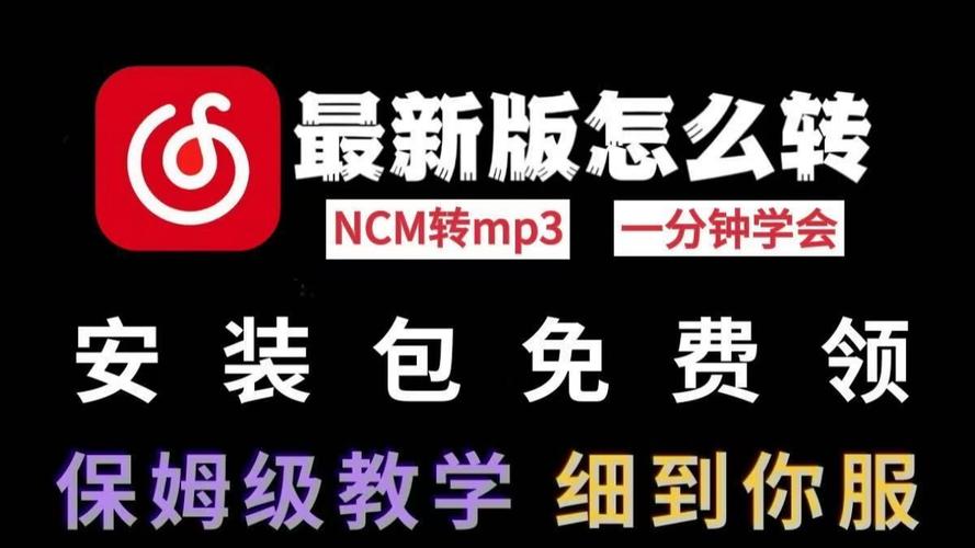如何快速下载峰回路转MP3?多个平台资源推荐
