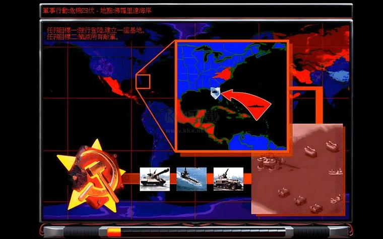 红警2共和国之辉联网：体验多人对战乐趣