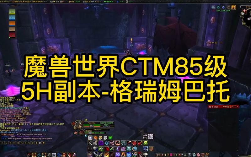 格瑞姆巴托副本入口在哪里？通关技巧与经验分享