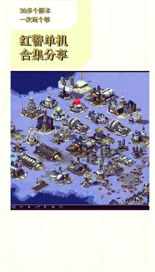 红色警戒2恐怖分子:下载地图,体验刺激战斗!