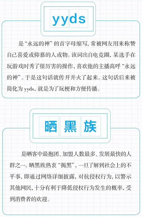 解读网络热词“腰射”:游戏技巧与含义分析