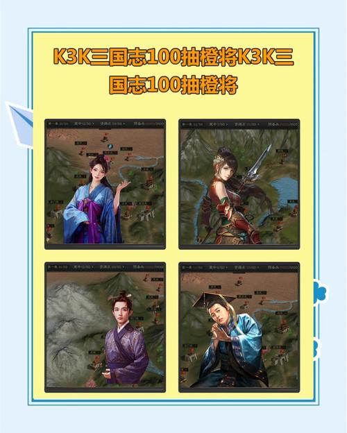 三国鼎立web：经典战棋回合制策略手游推荐