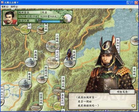 回味PSP太阁立志传5:武将养成、商业经营,多样玩法等你探索