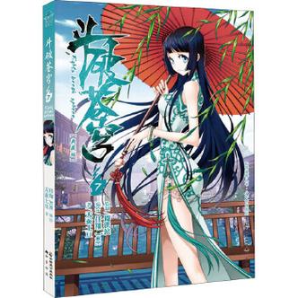 斗破苍穹游戏介绍：经典玄幻，重温小说剧情！