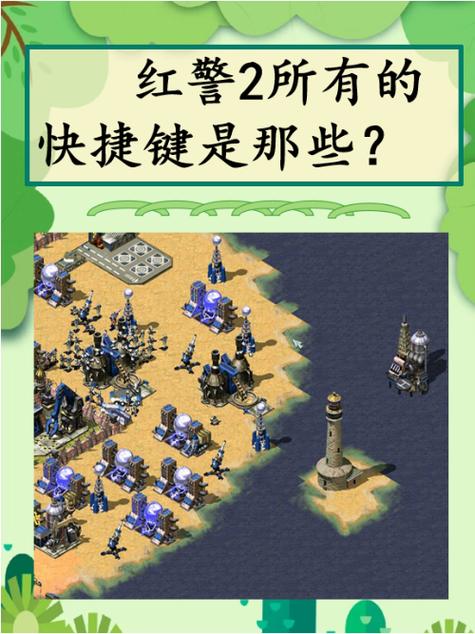 红色警戒2不兼容？各种系统下的解决方案都在这里