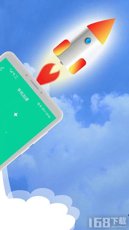 还在等什么？极速清理管家下载，立即体验流畅手机