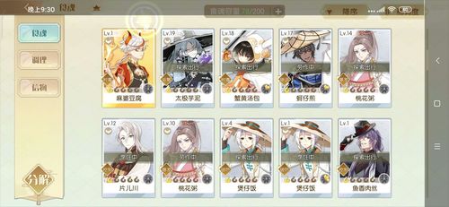 姬之岛版本大全:选择困难症?这篇攻略帮你解决