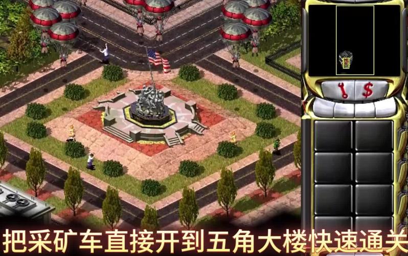 红娘红警2：新手入门及进阶技巧全攻略