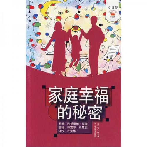 寻找家庭的秘密下载资源?这里有你想要的音频内容
