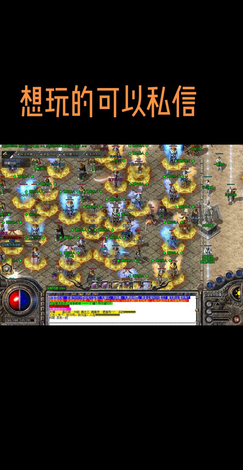 9377屠龙传说新区开启！热血PK，等你来战！