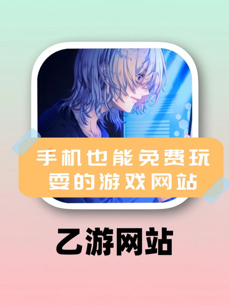 非橙勿扰游戏下载：最全资源，轻松下载无压力