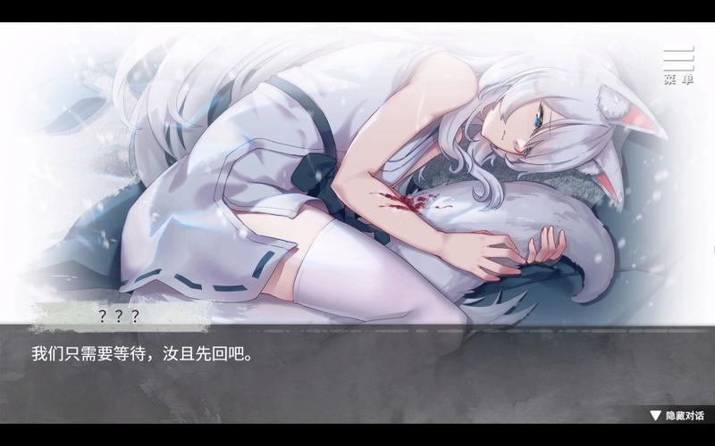 与狐妖的同居生活:150好感度真结局达成方法详解