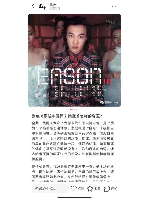 解密甜心选择22G杨过游戏:隐藏剧情与彩蛋揭秘