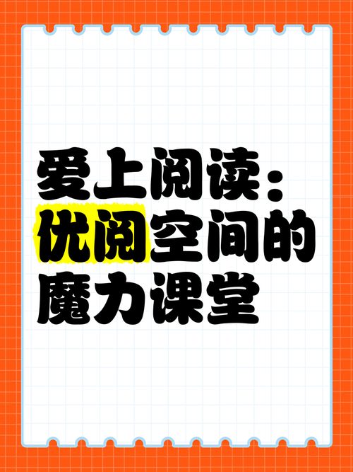 读书巴士电脑版/手机版：小说阅读新体验，从此爱上读书