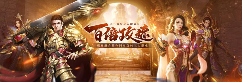 贪玩雷霆之怒网页游戏：魔幻武侠，等你来战