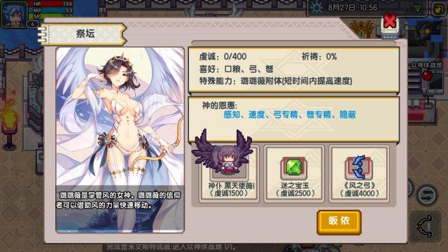 伊洛纳游戏：种族职业搭配技巧，助你轻松闯关