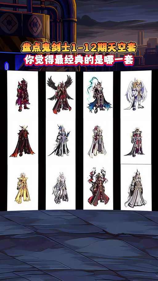 如何获得DNF透明天空套？春节套魔盒抽奖技巧