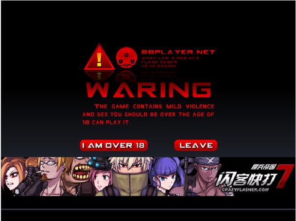 想玩闪客快打3?下载链接及安装教程都在这里!