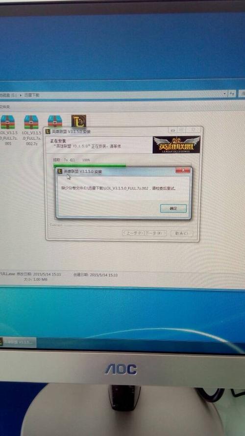 英雄联盟补丁怎么安装?小白也能轻松学会的安装教程