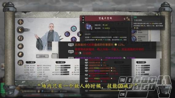 鬼谷八荒：剑修逆天改命顺序详解与技巧分享