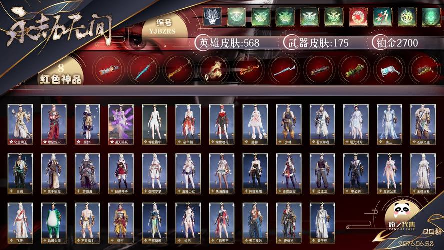 Cbg天下3:最新游戏账号交易平台及价格分析