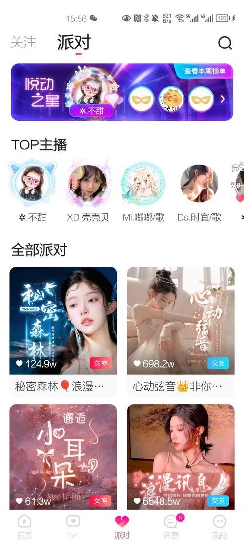 急求MM的密友下载链接，哪里可以下载？