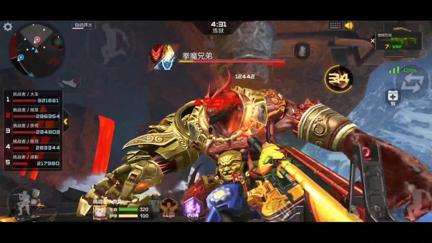 挑战模式BOSS血厚难打?教你快速击杀CF BOSS