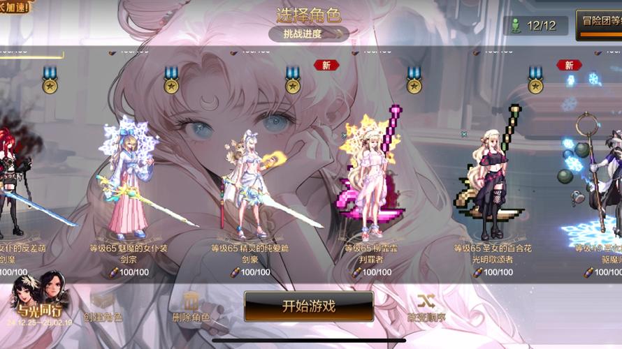 DNF女圣职者哪个职业最强？全职业优缺点深度解析