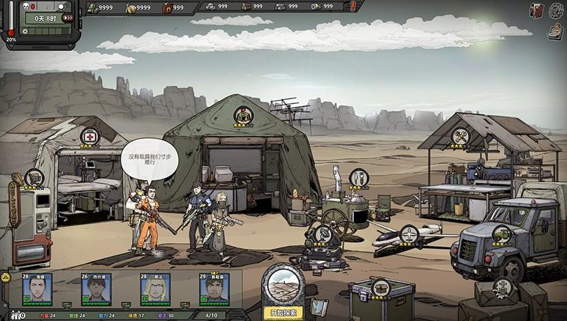 归家异途2：国产佳作，Steam抢先体验火热进行中！