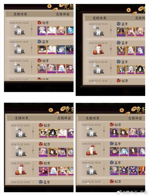 阴阳师食梦貘哪里多？副本爆率位置大公开！