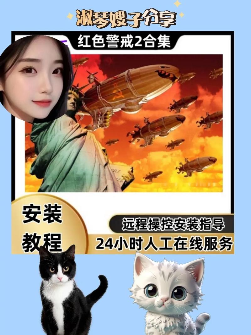 红警2角色攻略:新手玩家快速上手指南