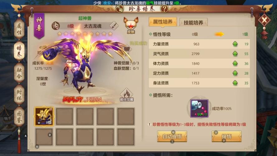 天龙八部各门派BOSS几点刷新？刷新时间一览