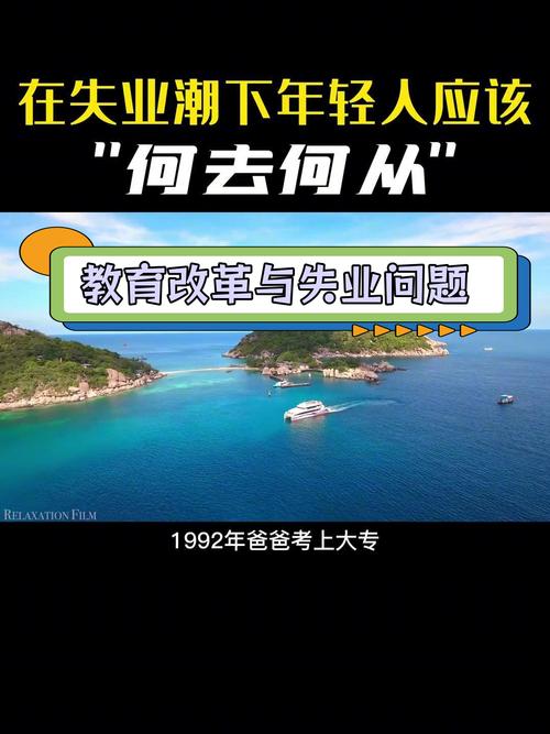 奉献的困境最新版本：年轻人面临的压力与挑战