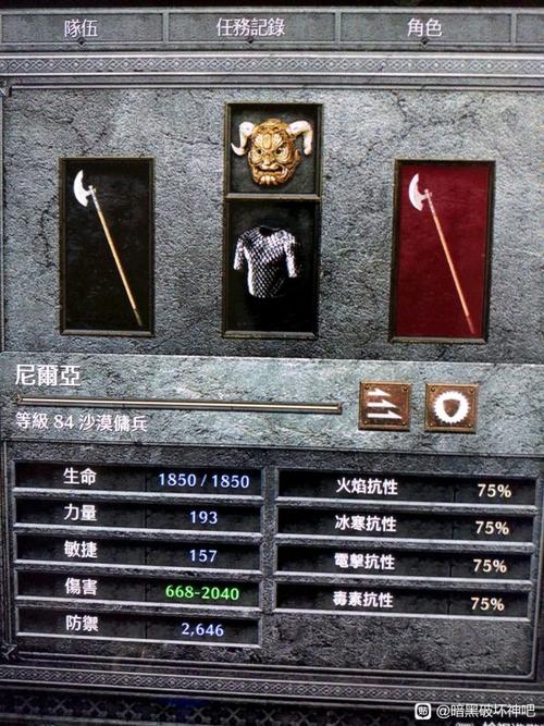 暗黑破坏神3台湾地区游戏体验分享，避坑指南来啦