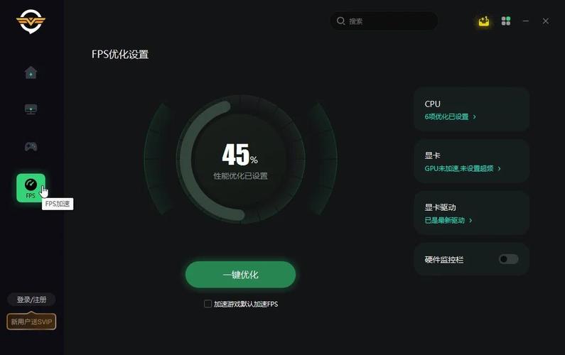 旋风加速：网游加速神器，提升游戏体验