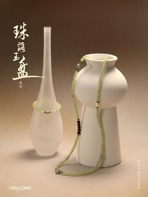 “大珠小珠落玉盘”形容的乐器是什么？答案揭晓！