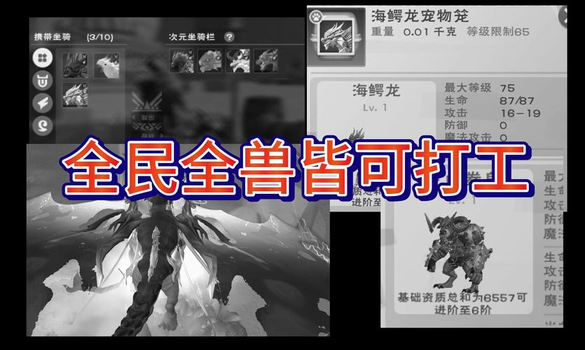 岩灰原始恐角龙坐骑获取攻略，告别非洲人运气