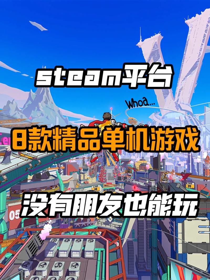 这些单机游戏,即使没网也能玩个痛快