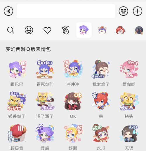 梦幻西游玩家必备：超实用游戏表情包推荐