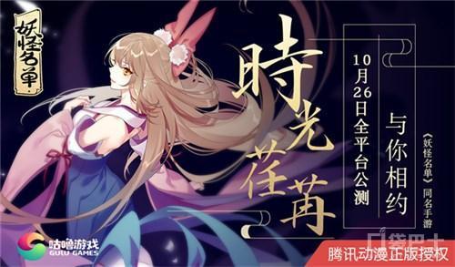 速领九阴真经多玩礼包：海量游戏道具等你拿