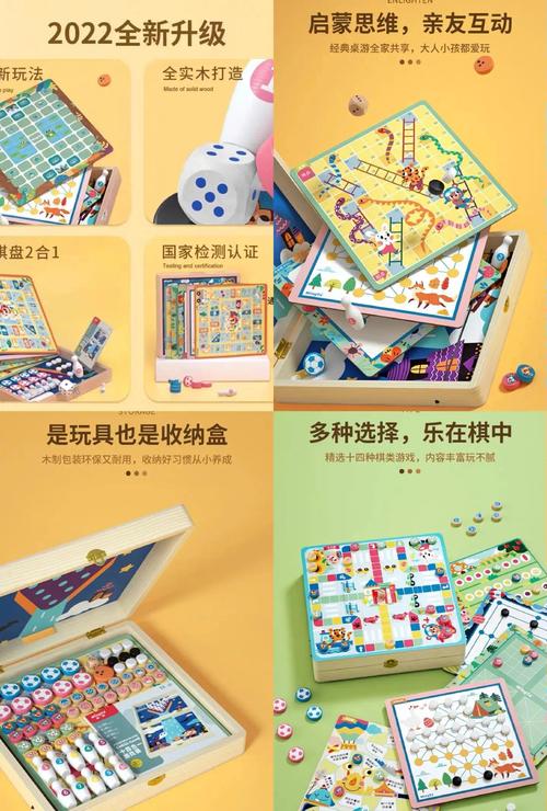 下载棋盘游戏，随时随地享受棋牌乐趣！