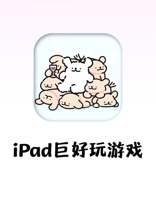 最适合iPad玩的十大游戏：高画质iPad游戏推荐