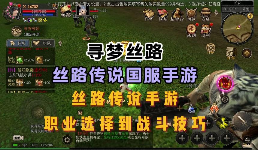 最后的希望杨过游戏：超好玩！轻松上手的休闲游戏推荐