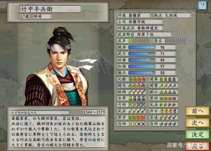 回味PSP太阁立志传5:武将养成、商业经营,多样玩法等你探索