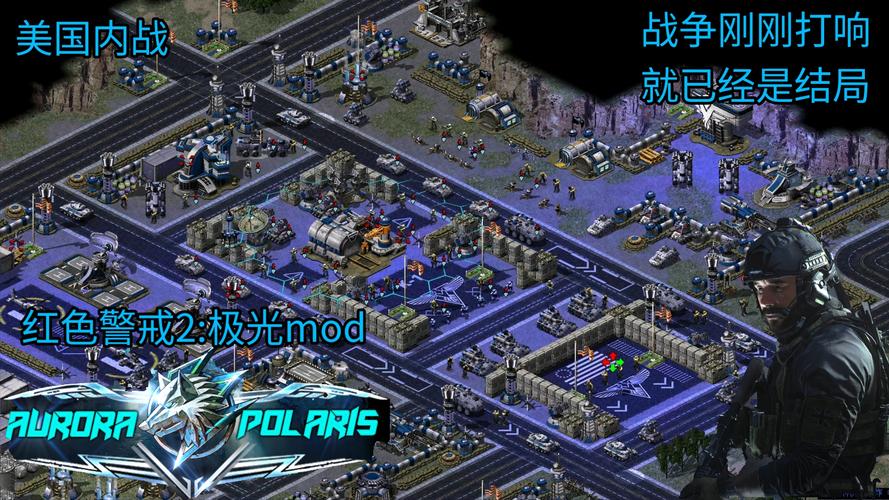 想玩红警2英文版？这些你必须知道